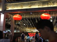 -秦淮小吃城(夫子庙店)