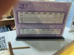-绿茶餐厅(西单老佛爷店)