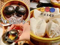 -老广酒楼(樱花店)