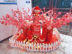 -张江海科雅乐轩聚聚乐