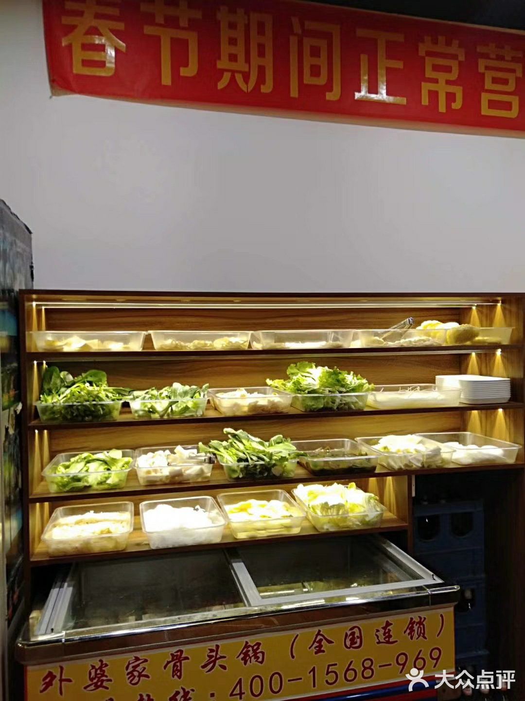 大快朵颐，开开心心