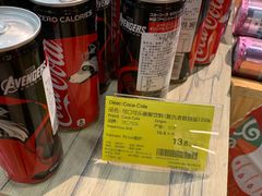 -Olé精品超市(苏州中心店)