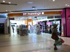 -AEON永旺(东方宝泰店)