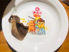-炉小二铜锅牛蛙•川湘菜(三里屯店)