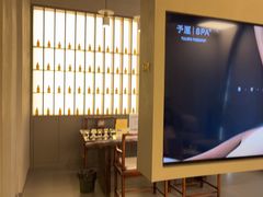 -予厘·推拿按摩·精油SPA(憩舍长安店)