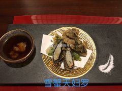 -虎吟こぎん