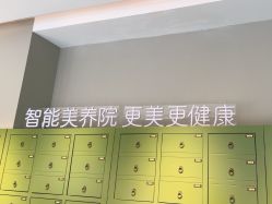 -奈瑞儿美养院