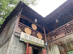 -上坦村