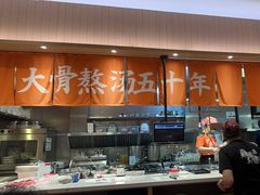 -味千拉面(庆春乐购店)