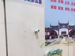 -增盛魁小吃店