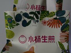 -小杨生煎(南汇欧尚店)