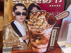 -LELECHA乐乐茶(上海五角场万达广场店)