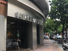 门面-喜茶(佛山顺德大良东乐路店)