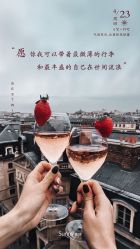 -Sunny喜铺婚礼策划(东部店)
