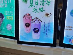-CoCo都可(汉神购物广场店)