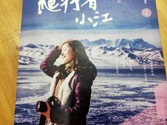 -猫的天空之城概念书店(杭州南宋御街店)