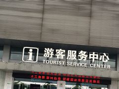 -绍兴启迪乔波冰雪世界