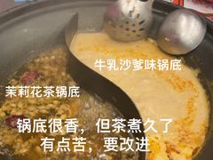 -生活如沸·顺德水牛奶火锅(大学路店)