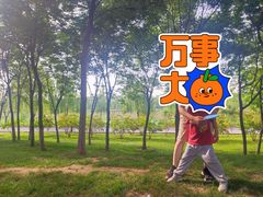 -洨河生态公园