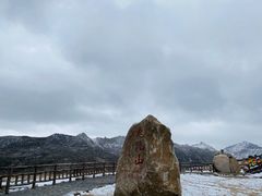 -兔儿山