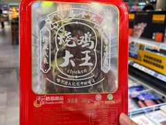 -盒马鲜生(大成店)