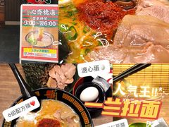 -蟹道乐(道顿堀本店)