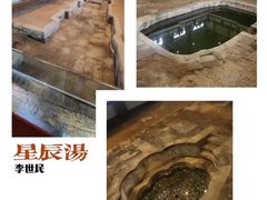 -华清宫景区