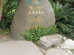 -都江堰景区