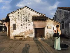 -绍兴书圣故里景区