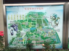 -北京张裕爱斐堡酒庄