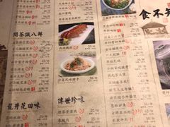 菜单-绿茶餐厅(乐峰广场店)