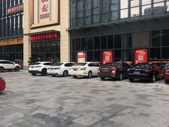 -红状元·空中花园火锅(金龙大道店)