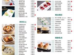 -悦雅居·老广州老味道(长湖店)