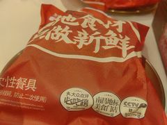 -谭十三大排档·18年老字号(船山路总店)