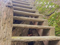 -秦岭终南山世界地质公园翠华山景区