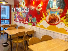 -十三朝牛馍王擀面皮(骡马市店)