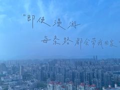 -南昌之星摩天轮