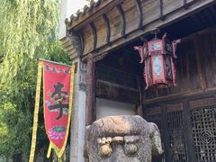 -张公山寨景区