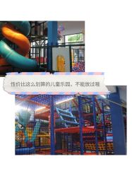 -动力星球家庭亲子游乐中心