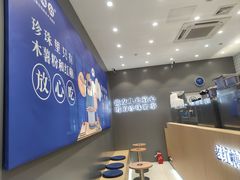 -煲珠公·老红糖珍珠奶茶(金沙洲梦乐城店)