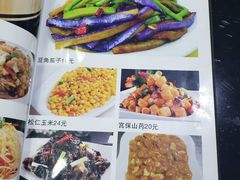 菜单-芳芳餐厅(白沙路店)