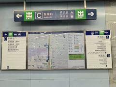 -潘家园(地铁站)