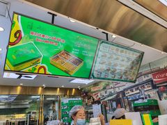 -勿理堂(西村店)