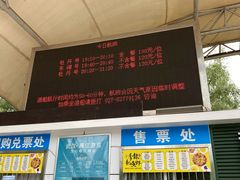 -武汉两江游览·夜游长江(汉口粤汉码头)