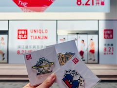 -乐宾百货