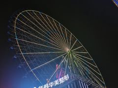 -星城之眼摩天轮