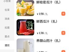 -飞天大厦清真餐厅