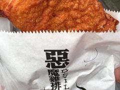 -恶魔鸡排(逢甲总店)