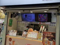 门面-书亦烧仙草(武侯五大花园店)