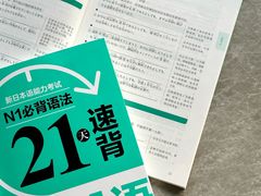 -帝京日语(春熙路旗舰校区)